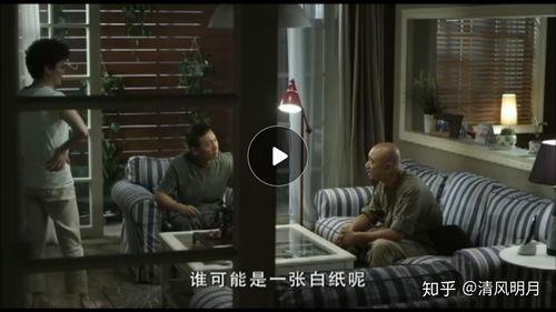 大男孩隐士爆料视频,独家爆料视频深度解析 第2张 大男孩隐士爆料视频,独家爆料视频深度解析 第2张