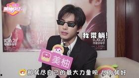 大男孩隐士爆料视频,独家爆料视频深度解析 第3张 大男孩隐士爆料视频,独家爆料视频深度解析 第3张