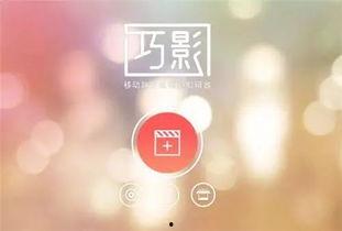 网红爆料视频剪辑软件,轻松打造热门短视频! 第3张 网红爆料视频剪辑软件,轻松打造热门短视频! 第3张