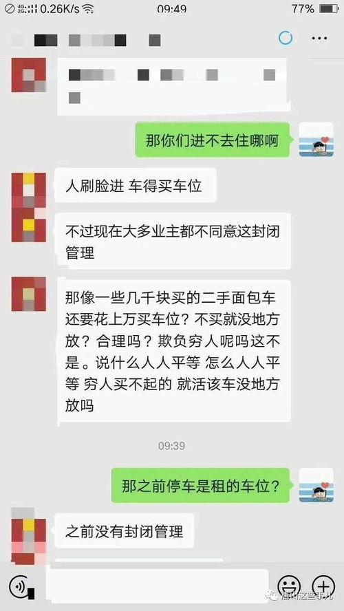 唐山事件的最新爆料电话,电话录音揭露惊人内幕