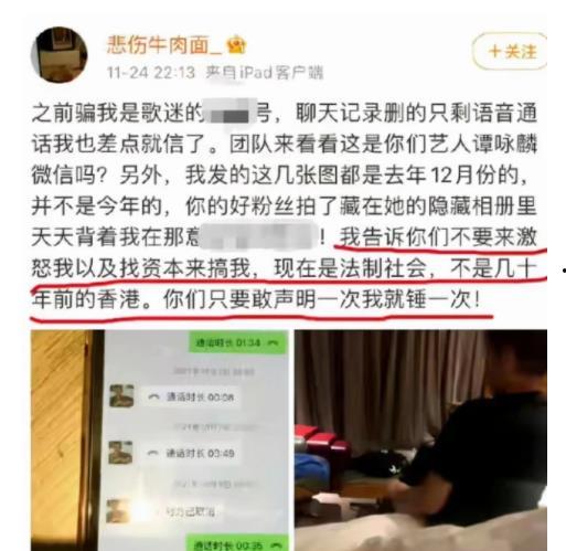 成都万安爆料事件最新,揭秘背后真相与网络舆论风暴 第2张 成都万安爆料事件最新,揭秘背后真相与网络舆论风暴 第2张