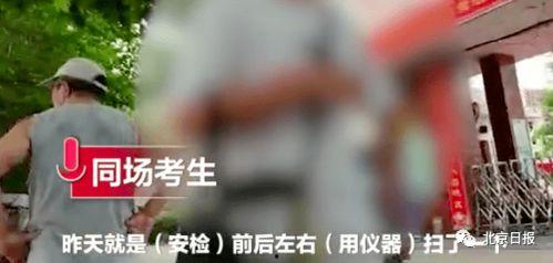 成都万安爆料事件最新,揭秘背后真相与网络舆论风暴 第3张 成都万安爆料事件最新,揭秘背后真相与网络舆论风暴 第3张