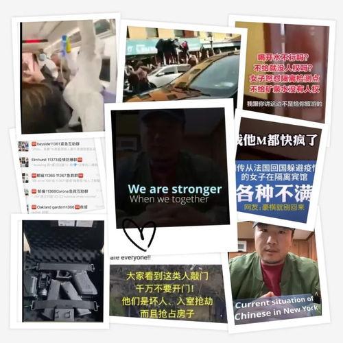 广州爆料事件视频最新版,揭秘真相与争议再起  第3张