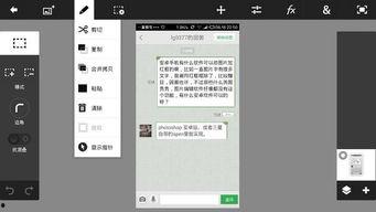 最新直边框手机爆料软件,设计创新与性能升级一览无余”