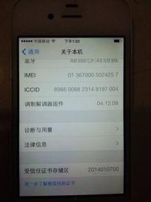 最新直边框手机爆料软件,设计创新与性能升级一览无余” 第2张 最新直边框手机爆料软件,设计创新与性能升级一览无余” 第2张