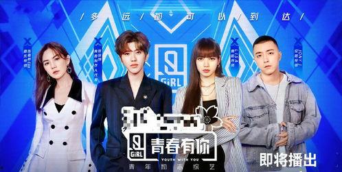 娱乐大爆料诚毅视频,诚毅视频揭秘幕后故事 第3张 娱乐大爆料诚毅视频,诚毅视频揭秘幕后故事 第3张