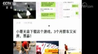 新闻爆料领现金违法吗,合法还是违法？  第2张