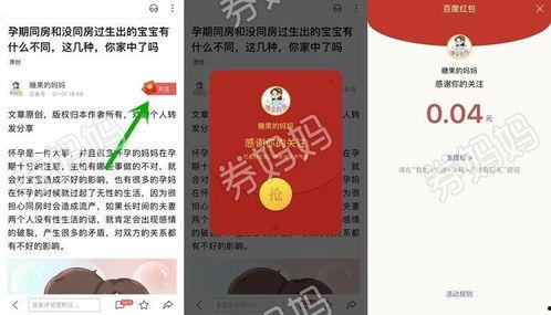 新闻爆料领现金违法吗,合法还是违法？  第3张