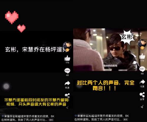 宋慧乔以前的爆料视频,那些年我们错过的幕后故事 第2张 宋慧乔以前的爆料视频,那些年我们错过的幕后故事 第2张