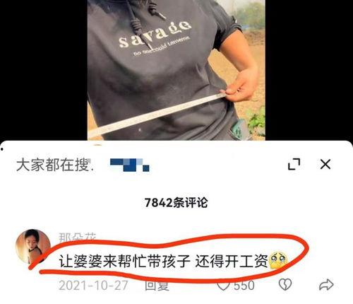 樊小慧 爆料视频大全集,揭秘背后真相与情感纠葛