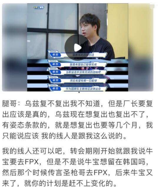 厂长独家爆料视频,企业内部真相大公开  第3张