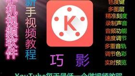 做爆料的教程有哪些视频,热门视频汇总攻略 第3张 做爆料的教程有哪些视频,热门视频汇总攻略 第3张