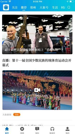 大型在线观看,探索大型在线观看平台的崛起与影响  第3张