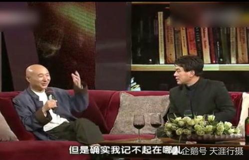 朱时茂爆料视频,揭秘娱乐圈不为人知的幕后故事  第2张