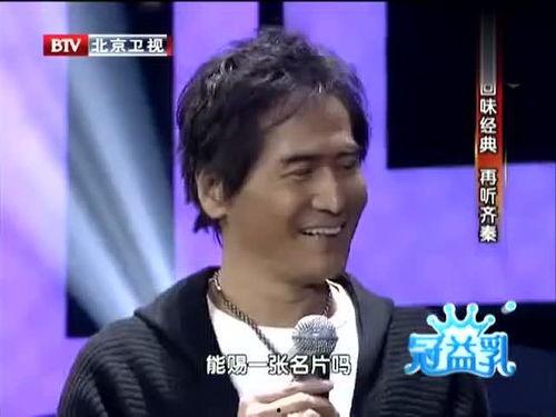 朱时茂爆料视频,揭秘娱乐圈不为人知的幕后故事  第3张