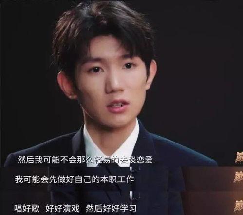 王源爆料相亲视频播放全集,甜蜜互动与幕后故事大公开