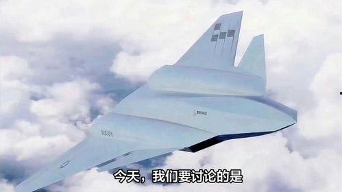 央视爆料六代机视频下载,六代机震撼亮相，视频下载引发热议  第3张