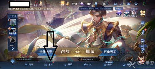 王者最新个性按键爆料,自定义操作,畅享游戏新体验 第2张 王者最新个性按键爆料,自定义操作,畅享游戏新体验 第2张