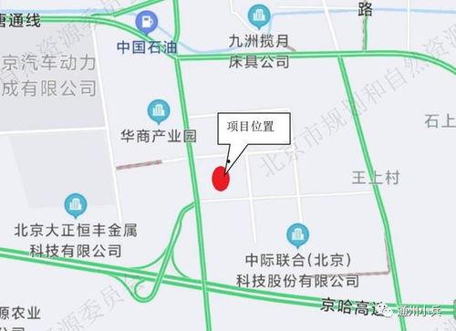 通州爆料最新消息,揭秘事件背后真相  第3张