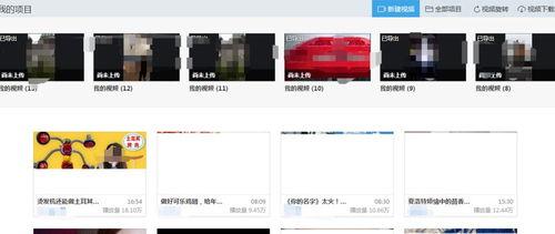 合并应用最新资讯爆料,合并应用大动作,行业格局或将重塑 第3张 合并应用最新资讯爆料,合并应用大动作,行业格局或将重塑 第3张