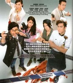 为食神探国语在线观看,舌尖上的侦探之旅