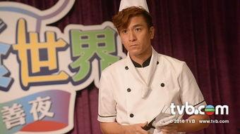 为食神探国语在线观看,舌尖上的侦探之旅 第3张 为食神探国语在线观看,舌尖上的侦探之旅 第3张