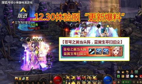 地下城最新爆料竞拍,神秘竞拍活动即将开启，揭秘神秘宝藏之谜