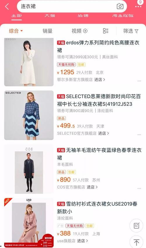 淘宝人事爆料最新,揭秘电商巨头最新人事变动与战略调整