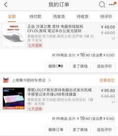 淘宝人事爆料最新,揭秘电商巨头最新人事变动与战略调整  第2张