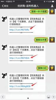 淘宝人事爆料最新,揭秘电商巨头最新人事变动与战略调整  第3张