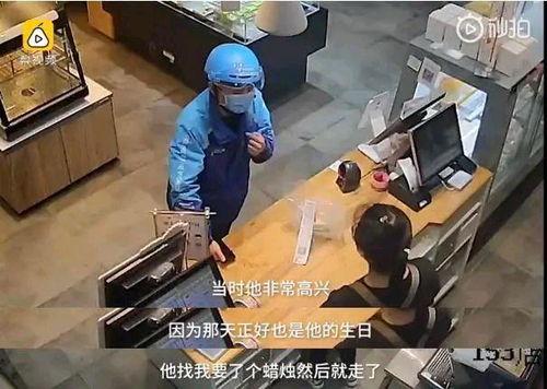 外卖小哥爆料肯德基视频,外卖小哥亲述惊人一幕! 第3张 外卖小哥爆料肯德基视频,外卖小哥亲述惊人一幕! 第3张