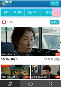 韩国88电影在线观看,在线重温经典,感受时代魅力 第3张 韩国88电影在线观看,在线重温经典,感受时代魅力 第3张