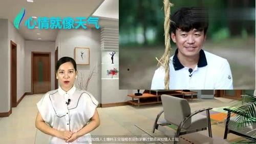 王保强保姆爆料视频在线观看,揭秘豪门背后的惊人真相 第2张 王保强保姆爆料视频在线观看,揭秘豪门背后的惊人真相 第2张