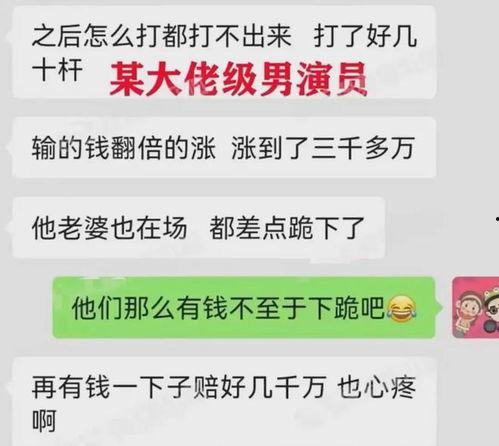 大佬八卦爆料视频,视频爆料背后的惊人真相 第2张 大佬八卦爆料视频,视频爆料背后的惊人真相 第2张