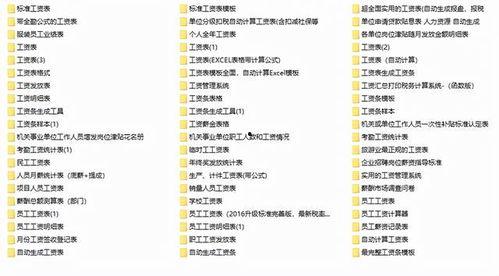 突发新闻爆料怎么算稿费,揭秘新闻爆料稿酬生成机制