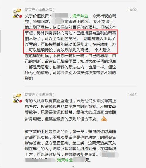 突发新闻爆料怎么算稿费,揭秘新闻爆料稿酬生成机制  第3张
