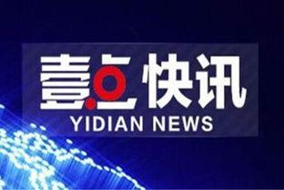 百豪最新爆料消息新闻,揭秘行业新动态,独家解读行业趋势 第3张 百豪最新爆料消息新闻,揭秘行业新动态,独家解读行业趋势 第3张