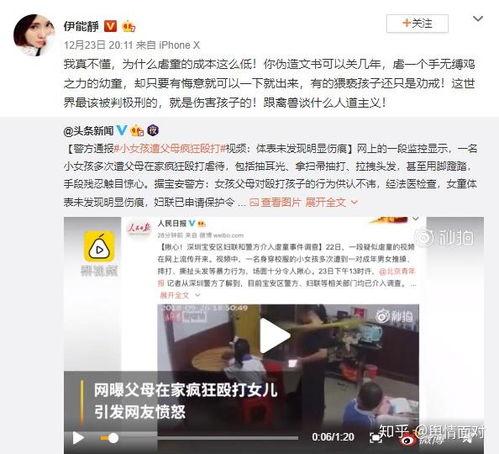 珠海本地爆料事件视频最新,视频揭露惊人真相! 第2张 珠海本地爆料事件视频最新,视频揭露惊人真相! 第2张