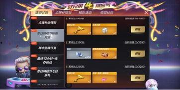 cf活动爆料最新抽奖怎么最划算,最新抽奖攻略,教你如何最划算赢取丰厚奖励! 第2张 cf活动爆料最新抽奖怎么最划算,最新抽奖攻略,教你如何最划算赢取丰厚奖励! 第2张