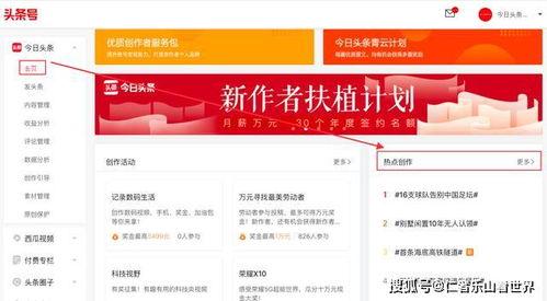 苏州头条热点新闻爆料,惊曝重大事件,揭秘背后真相! 第2张 苏州头条热点新闻爆料,惊曝重大事件,揭秘背后真相! 第2张