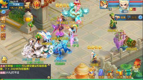 神武5最新爆料消息,神秘势力崛起,全新冒险篇章即将开启! 第2张 神武5最新爆料消息,神秘势力崛起,全新冒险篇章即将开启! 第2张