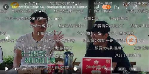 黑哥爆料餐饮视频,餐饮行业背后的那些事 第2张 黑哥爆料餐饮视频,餐饮行业背后的那些事 第2张