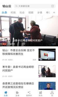 铅山最新爆料事件新闻,事件真相逐步浮出水面 第3张 铅山最新爆料事件新闻,事件真相逐步浮出水面 第3张