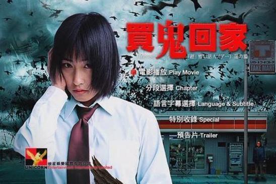 买鬼回家在线观看,惊悚悬疑，揭秘阴间奇遇