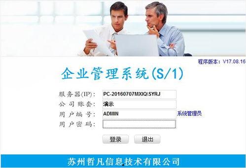 最新家具爆料软件,最新爆料软件带你领略家居新风尚 第2张 最新家具爆料软件,最新爆料软件带你领略家居新风尚 第2张
