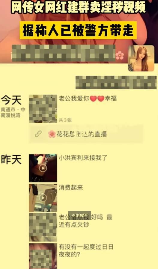 吃瓜视频群聊网红,网红群聊中的吃瓜盛宴  第3张
