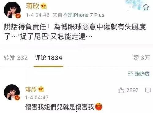 如何爆料大新闻的人呢,幕后推手如何掌控舆论风向？  第2张