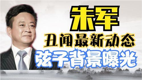 如何爆料大新闻的人呢,幕后推手如何掌控舆论风向？  第3张