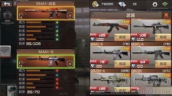 cf手游最新枪械爆料