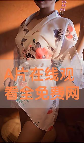 a大片在线观看免,独家资源一网打尽 第2张 a大片在线观看免,独家资源一网打尽 第2张